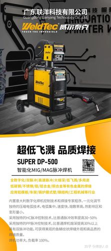 weldtec威爾泰克megatec邁格泰克新產(chǎn)品參加第2屆泉州智能裝備博覽會