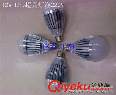 12W 超亮度 220V LED 燈泡 晶原燈芯 質(zhì)量保證-深圳市寶安區(qū)沙井鑫佳泰五金交電經(jīng)營部提供12W 超亮度 220V LED 燈泡 晶原燈芯 質(zhì)量保證的相關(guān)介紹、產(chǎn)品、服務(wù)、圖片、價格深圳市寶安區(qū)沙井鑫佳泰五金交電經(jīng)營部、機床工作燈;LED燈泡;臺燈