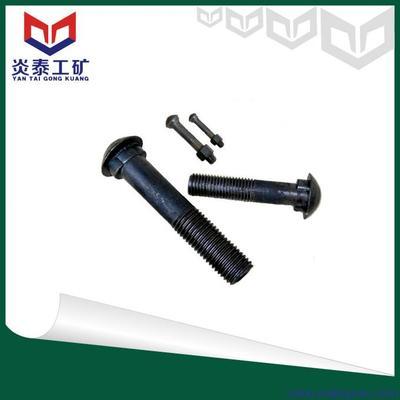 【山東炎泰供應(yīng) 持久耐用的魚(yú)尾螺栓】?jī)r(jià)格,廠家,圖片,礦山機(jī)械配件,濟(jì)寧炎泰工礦機(jī)械設(shè)備-