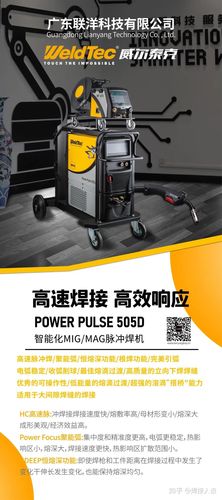 weldtec威爾泰克megatec邁格泰克新產(chǎn)品參加第2屆泉州智能裝備博覽會