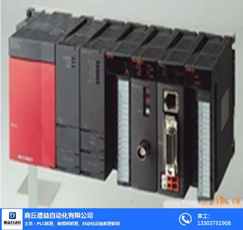 豐煒PLC解密報價 廠家