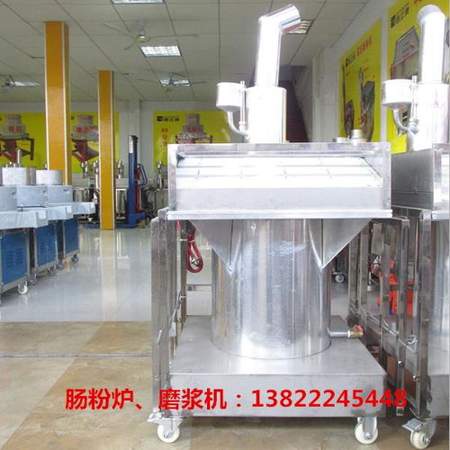 高壓腸粉機廣東中金二分鐘出水蒸汽