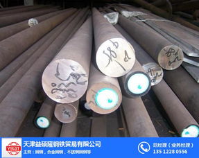 40crnimoa圓鋼 天津益碩隆鋼鐵 圓鋼