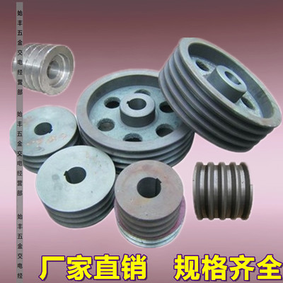 皮帶輪-采購(gòu)斜皮帶機(jī)使用錐套皮帶輪采購(gòu)平臺(tái)求購(gòu)產(chǎn)品詳情