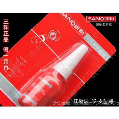 銷售五金交電_燈具_(dá)建筑材料_辦公用品–【北方天朗(北京)廣告標(biāo)識】