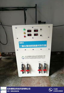 電解 消毒儀器 電解 消毒儀器廠家 德聯(lián)達(dá) 推薦商家