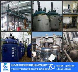 高價回收二手辦公用品 回收 北創(chuàng)偉業(yè) 查看