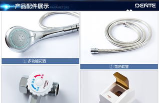 dente 德恩特 dtr h85即熱式電熱水器家用免儲(chǔ)水速熱恒溫機(jī)