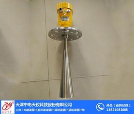 壓力變送器廠家 中電天儀 在線咨詢 壓力變送器