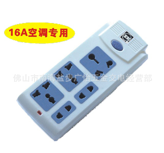【專業(yè)提供三葉優(yōu)質(zhì)安全家用插座RS-881B-5】價(jià)格,廠家,圖片,固定插座,佛山市南海鹽步廣怡五金交電經(jīng)營部-