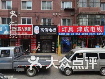 團(tuán)購,地址,電話,營業(yè)時(shí)間