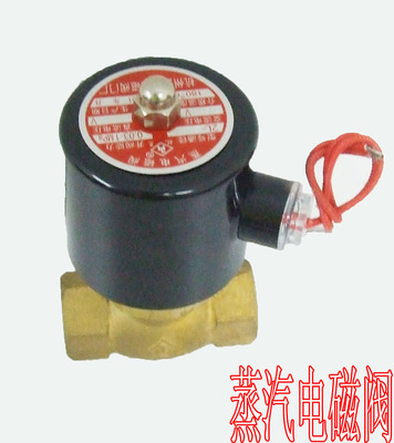 杭州盛名 電磁閥L2-15(通徑15mm) 銅質(zhì)-電磁閥-杭州盛名 電磁閥L2-15(通徑15mm) 銅質(zhì)-上海浦勝五金交電