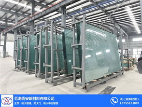 尚安防火新材料 圖 夾層玻璃廠電話 淮南玻璃廠