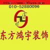 建筑裝飾材料五金交電化公司_建筑裝飾材料五金交電化黃頁(yè)_建筑裝飾材料五金交電化廠家/供應(yīng)商_世界工廠網(wǎng)