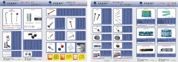 【防盜螺母16】價格,廠家,圖片,螺母,成都眾冠新五金交電-