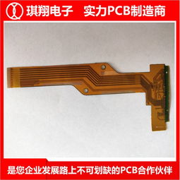 四層fpc軟板 珠海fpc軟板 琪翔電子種類多交期短