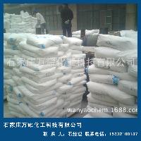 工業(yè)級六偏磷酸鈉 工業(yè)級六偏磷酸鈉價格 報價 工業(yè)級六偏磷酸鈉品牌廠家