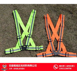 反光安全雨衣公司 池州反光安全雨衣 安徽易視公司 查看