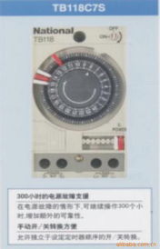 東莞市萬(wàn)江鈞創(chuàng)五金交電經(jīng)營(yíng)部