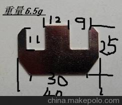 【工廠直銷電子產(chǎn)品配重鐵、加重塊、平衡片】?jī)r(jià)格,廠家,圖片,其他燈具配件,深圳市寶安區(qū)西鄉(xiāng)正興五金交電行-