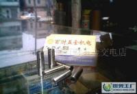 脫漆機(jī)刀頭(刀片) 任何規(guī)格統(tǒng)一單價(jià)_五金、工具_(dá)世界工廠網(wǎng)中國(guó)產(chǎn)品信息庫(kù)