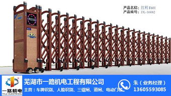 蕪湖電動(dòng)門 蕪湖一路機(jī)電 電動(dòng)門廠家