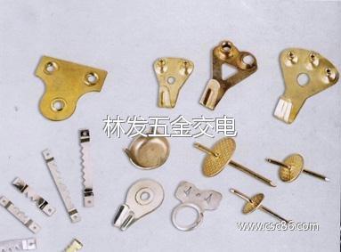 林發(fā)五金交電-電工電氣;-