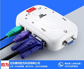 深圳kvm切換器批發(fā) 睿創(chuàng)勝為 在線咨詢 深圳kvm切換器
