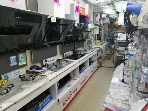 三臺(tái)日月五金交電