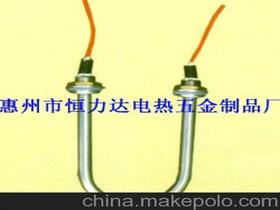 惠州市恒力達(dá)電熱五金制品廠13825418705 企業(yè)庫 