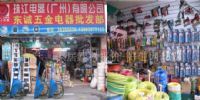 手工工具經(jīng)銷商 手工工具廠家 手工工具商家