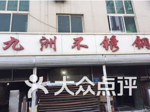 勝達五金交電地址,電話,價格,團購,營業(yè)時間 定州市裝修建材